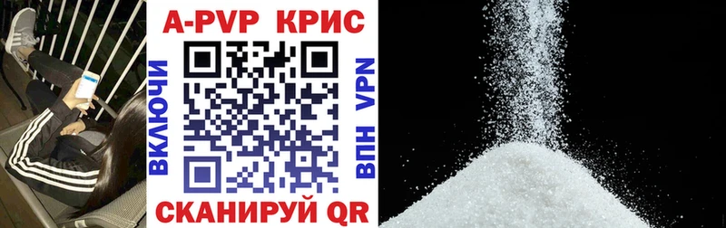 blacksprut рабочий сайт Электросталь A-PVP СК КРИС