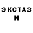 КЕТАМИН VHQ Margo Kozlova