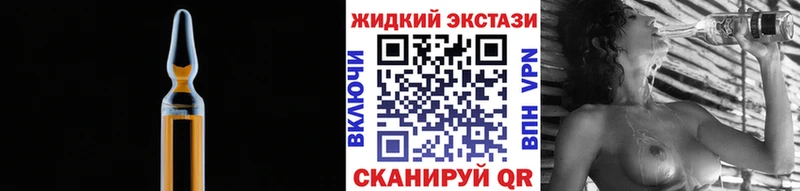 Бутират бутик  блэк спрут ссылка  Электросталь 
