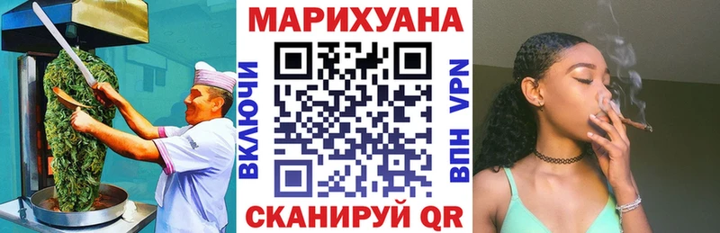 Еда ТГК конопля  ссылка на мегу как войти  Электросталь  закладки 