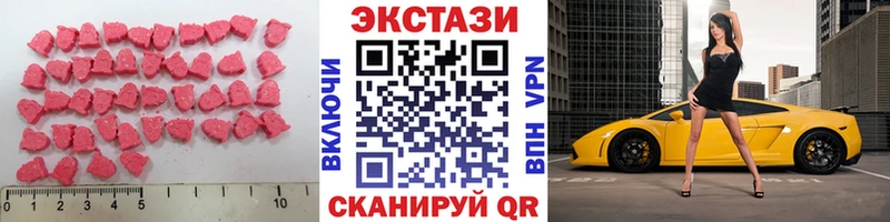 ЭКСТАЗИ XTC  Электросталь 