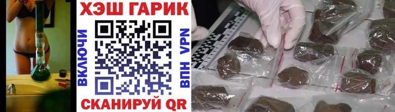 закладки  Электросталь  ГАШИШ ice o lator 