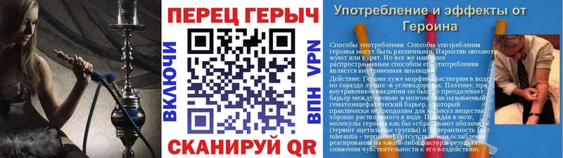 ГЕРОИН Heroin  Электросталь 