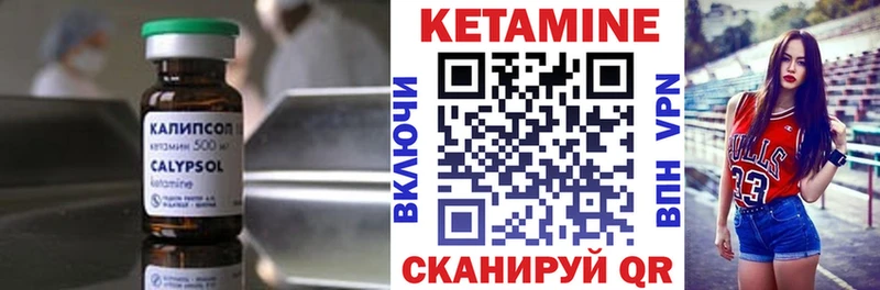 наркотики  Электросталь  Кетамин VHQ 