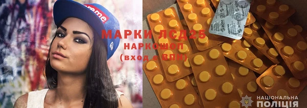эйфоретик Балабаново