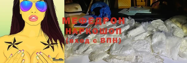 бутират Балахна
