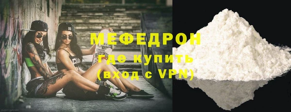 эйфоретик Балабаново