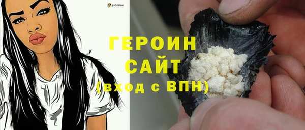 бутират Балахна