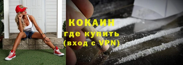 эйфоретик Балабаново