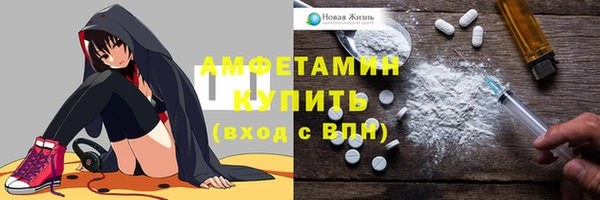 эйфоретик Балабаново