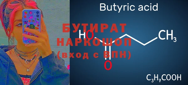 гашиш Баксан