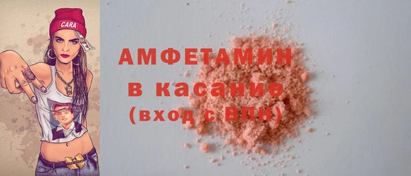 бутират Балахна