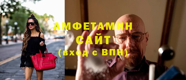 бутират Балахна