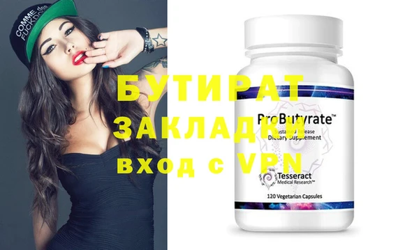 эйфоретик Балабаново