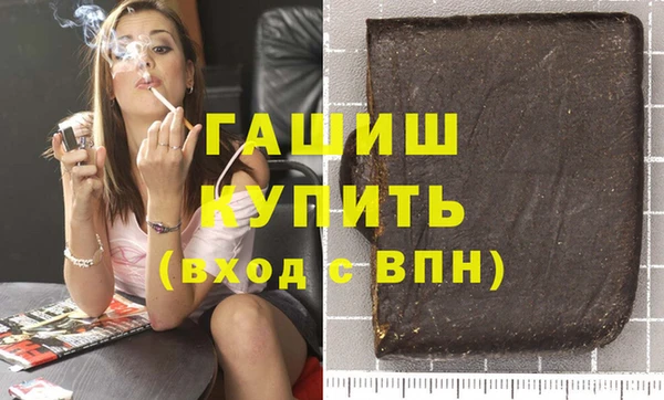 гашиш Баксан