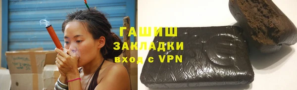 бутират Балахна
