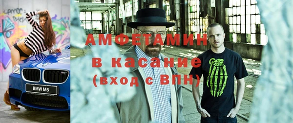 бутират Балахна