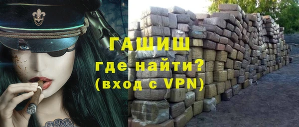 бутират Балахна