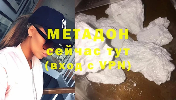 бутират Балахна