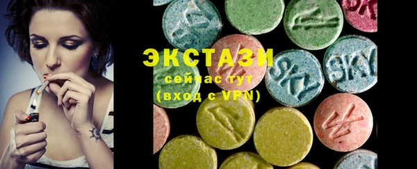 бутират Балахна