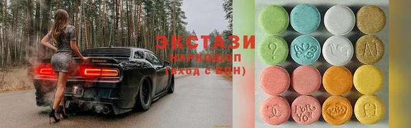 бутират Балахна