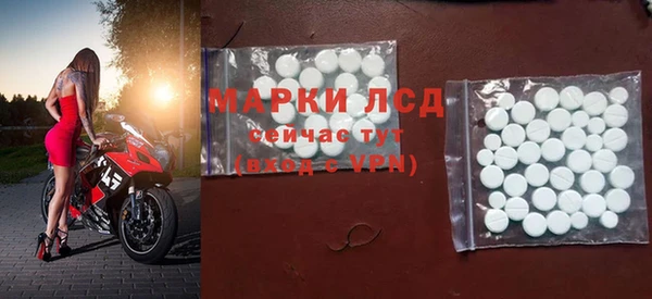 эйфоретик Балабаново