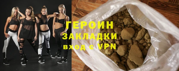 бутират Балахна