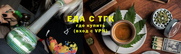 эйфоретик Балабаново