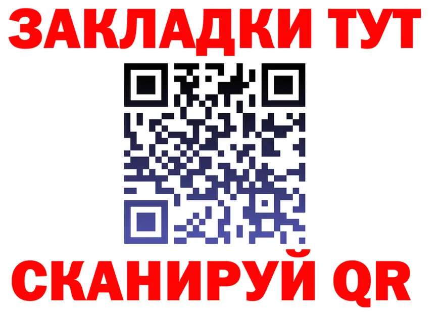 Alpha PVP СК КРИС маркетплейс это мега Электросталь