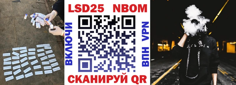 ЛСД экстази кислота  Электросталь 