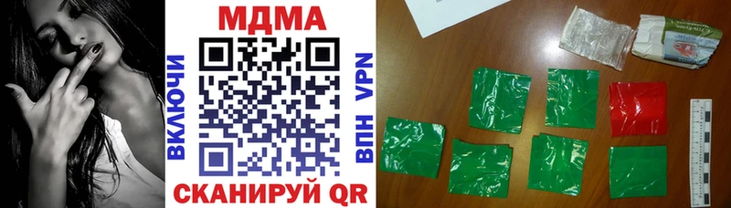 MDMA молли  Электросталь 