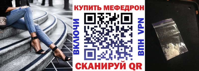 купить наркоту  Электросталь  Мефедрон mephedrone 