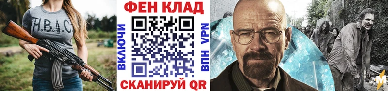 где продают Электросталь МЕТАМФЕТАМИН Methamphetamine