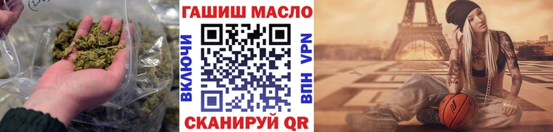 где купить наркотик Электросталь Дистиллят ТГК гашишное масло